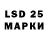 LSD-25 экстази ecstasy Aron Maberry