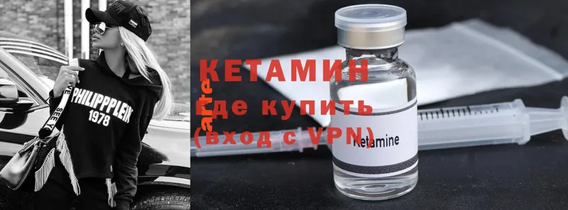 MEGA ссылка  Билибино  КЕТАМИН ketamine 