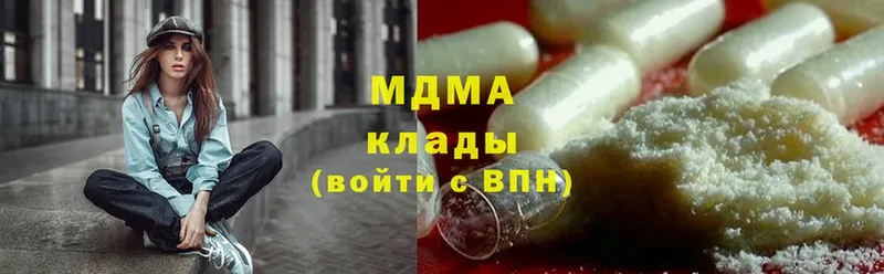 MDMA VHQ  Билибино 